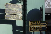 Street signs on column — Stock Photo