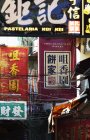 Переповненому вулиці з банерів і знаки — стокове фото