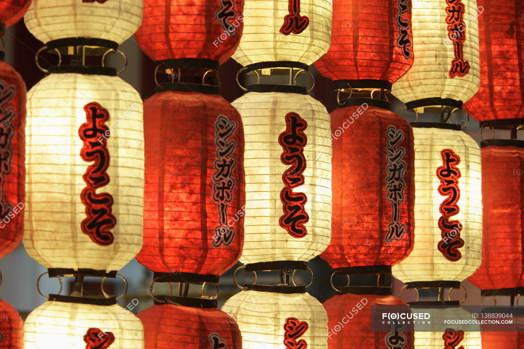 red-and-white-paper-lanterns-outdoors-close-up-stock-photo
