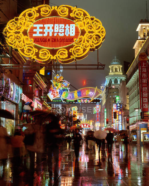 Nanjing Street durante la notte — Foto stock