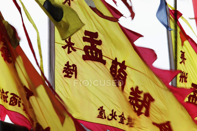 Sventolando bandiere gialle — Foto stock