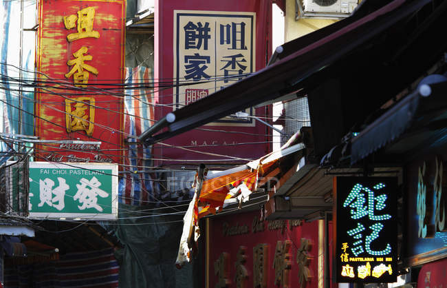Calle abarrotada con pancartas y letreros - foto de stock
