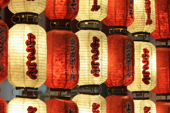 Red and white paper lanterns — Stock Photo