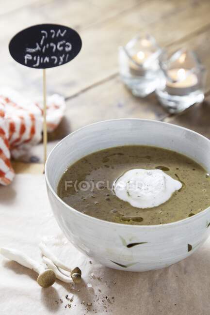 Mushroom soup with sour cream — Stock Photo