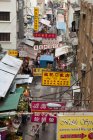 Negozi e insegne in strada, Hong Kong, Cina — Foto stock