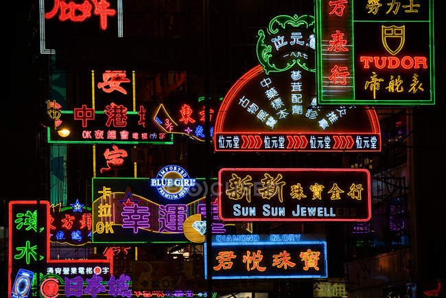 Sinais de néon iluminados, cultura chinesa — Fotografia de Stock