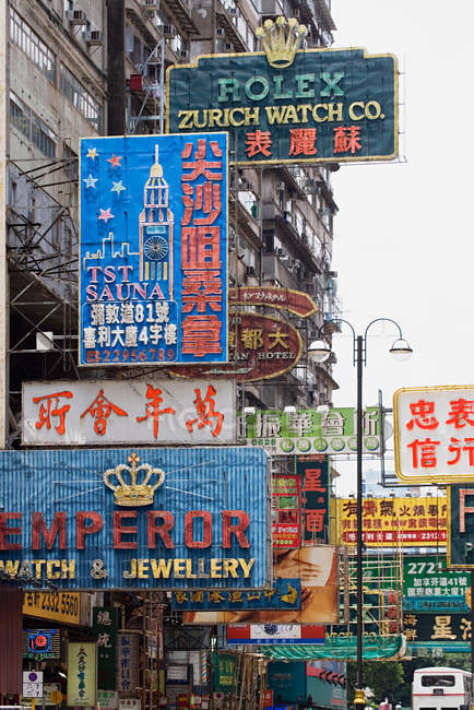 Carteles publicitarios en Hong Kong - foto de stock
