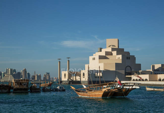 El Museo de Arte Islámico de Doha, Qatar - foto de stock