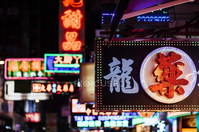Escena nocturna callejera en Mongjalá, Kowloon, Hong Kong, China - foto de stock