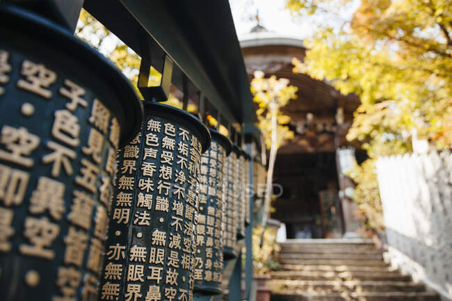 Escalera en el Templo Daisho-in en el Monte Misen, Itsukushima, Kyoto - foto de stock
