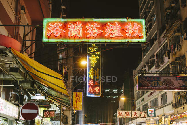 Señal de neón en el mercado nocturno de Temple Street, Hong Kong, China - foto de stock