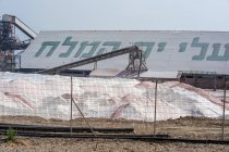Израильский калийный завод на берегу Мертвого моря, Израиль . — стоковое фото
