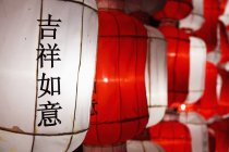 Lanternes chinoises disant 'Bonne Chance' — Photo de stock