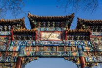 Lama Temple's gate, Dongcheng District; Beijing, China — Stock Photo