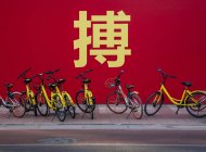 Bikes parked on the street; Beijing, China — Stock Photo