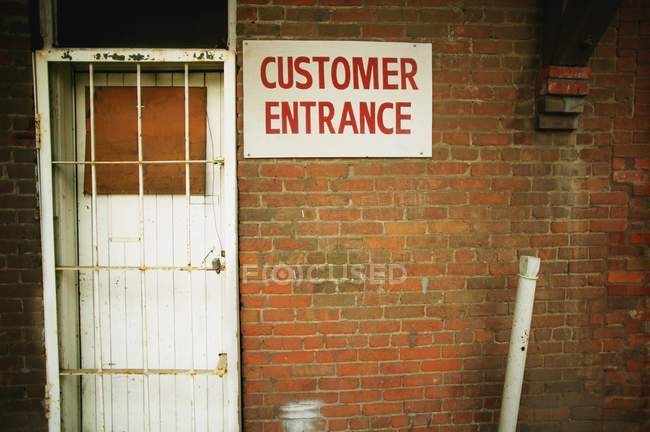 Uninviting Customer Entrance — Stock Photo