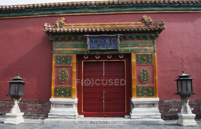 Building With Red Walls, Forbidden City — Stock Photo