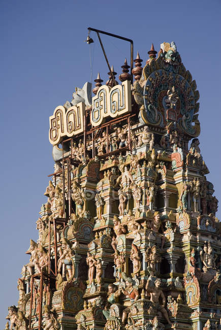 Templo de Perur Coimbatore — Fotografia de Stock