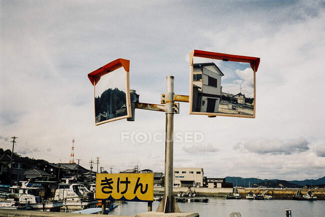 Naoshima Puerto de la isla de arte japonés - foto de stock