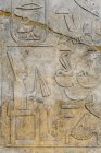 Egito, Província do Cairo, Cairo, Museu Egípcio — Fotografia de Stock