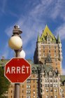 Шато Фронтенак з французька мова знак зупинки, місто Квебек, Канада. — стокове фото