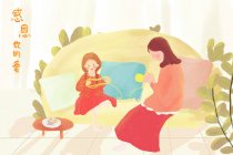 Beautiful illustration of mother and daughter knitting with thread, hieroglyphs and green leaves on background — Stock Photo