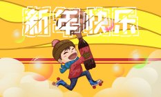 Новогодняя иллюстрация с счастливым мальчиком, несущим бутылки и китайские символы — стоковое фото