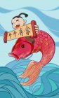 Креативна новорічна ілюстрація з дитиною, що тримає сувій з персонажами та верхи на червоній рибі — стокове фото