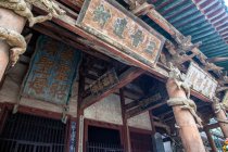 Tempio di Jinci antico, Taiyuan, Shanxi, Cina — Foto stock
