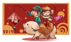 Celebrar el año de la tarjeta de felicitación de cerdo con niños felices montar cerdo - foto de stock