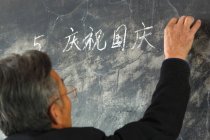 Professores do ensino primário rural em sala de aula — Fotografia de Stock