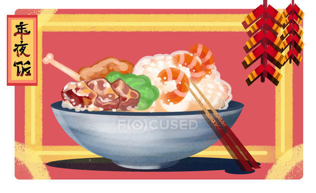 Hermosa ilustración creativa de la comida sabrosa con arroz y mariscos - foto de stock