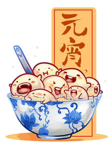 Creative Lantern Festival illustration with traditional chinese dumplings and characters — Stock Photo
