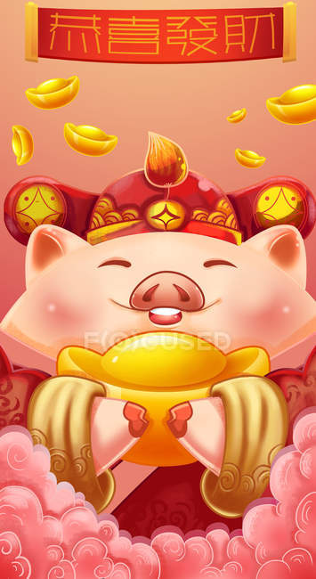 Schöne kreative Illustration des Festjahres des Schweinekonzepts — Stockfoto