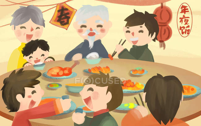 Happy asian family sitting at festive table and celebrating together — Stock Photo