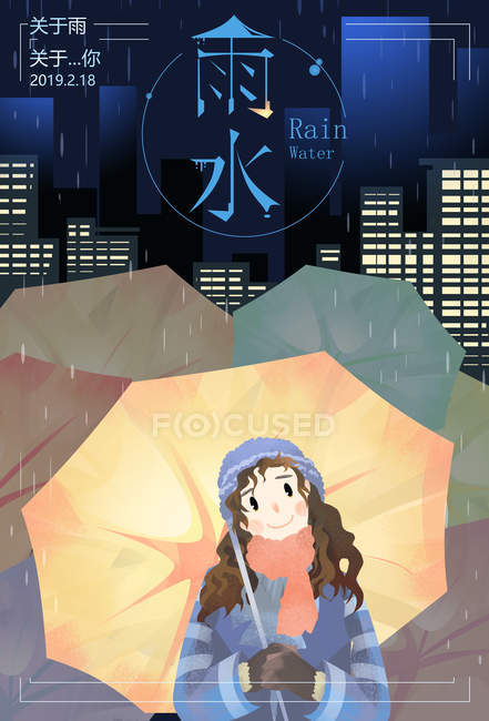 Schöne glückliche Mädchen mit Regenschirm bei Regen in der Nacht Stadt — Stockfoto