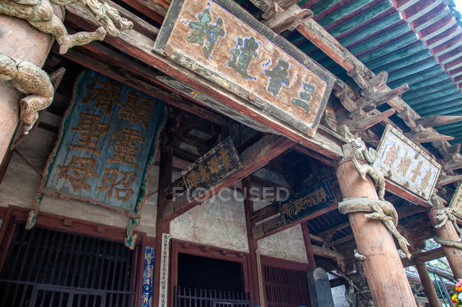 Templo de Jinci antigo, Taiyuan, Shanxi, China — Fotografia de Stock