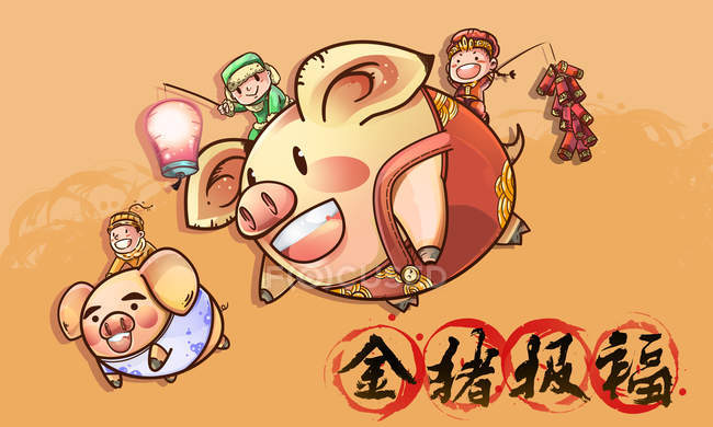Comemore o ano do cartão de saudação de porco com porcos voadores e crianças — Fotografia de Stock