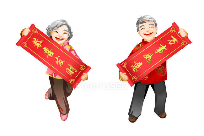 Coppia anziana che tiene couplets Capodanno cinese — Foto stock