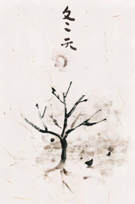 Pintura china de invierno, hieroglifos y árbol desnudo - foto de stock