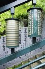 Японские молитвенные колеса храма на острове Миядзима, Япония — стоковое фото