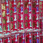 Китайские баннеры удачи в Хойане, Вьетнам — стоковое фото