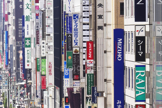 Panneaux routiers dans le quartier des affaires du centre-ville de Tokyo, Japon — Photo de stock