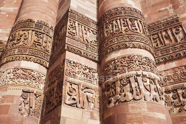 Inscrições esculpidas na Torre Minar Qutub — Fotografia de Stock