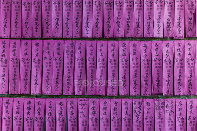 Primer plano de pergaminos púrpura en la pagoda Thien Hau en Ho Chi Minh City, Vietnam . - foto de stock