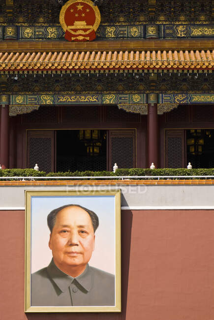 Extérieur du bâtiment chinois avec portrait du président Mao. — Photo de stock