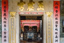 Ancient stone bowl with smoking incense sticks at entrance to majestic Yuk Hui Temple in Hong Kong — Stock Photo