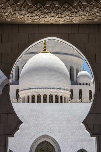 Arcos de belo palácio árabe — Fotografia de Stock